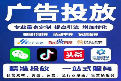 百度信息流广告运营推广：案例分享